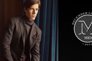 Massimo Dutti December Lookbook